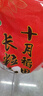 十月稻田 长粒香大米 20斤（东北大米 香米 10kg/公斤） 实拍图