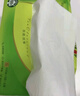 心相印【樊振东推荐】抽纸 茶语丝享3层110抽*60包S码 纸巾卫生纸整箱 实拍图