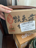 立王驾到猴头菇饼干无蔗糖糕点心休闲零食品老年人粗粮小吃代早餐面包2斤 实拍图