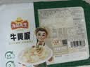 冻品先生 安井 牛黄喉 200g 火锅麻辣烫食材 脆爽牛心管生鲜 固含量≥50% 实拍图