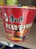 康师傅 方便面 经典红烧牛肉桶面110g*12 泡面整箱速食 方便食品 实拍图