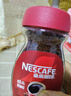 雀巢（Nestle）醇品速溶美式黑咖啡粉冲泡后*0糖健身燃减防困瓶装90g 实拍图