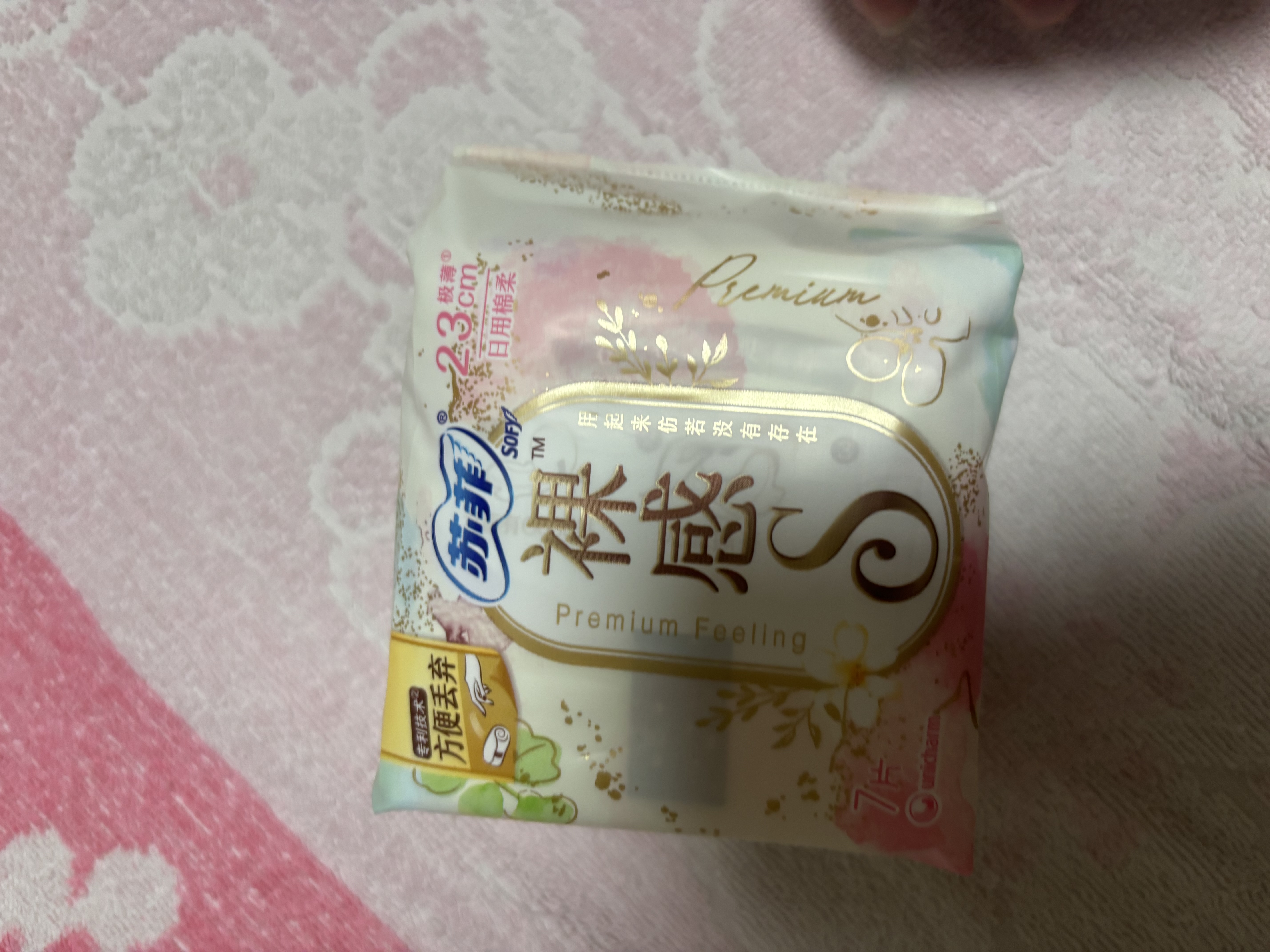 苏菲【王楚然同款】裸感S超熟睡透气姨妈卫生巾日夜用11包68片自营 实拍图