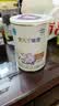 雀巢（Nestle）安儿宁能恩 特殊医学用途婴儿无乳糖配方食品 适用乳糖不耐受400g 实拍图