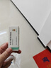 兴齐 迪友 加替沙星眼用凝胶 0.3%*5g/盒 实拍图