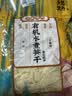 乡愁沈丹新鲜有机水煮笋干248g*1袋 免切免泡 清炒香脆下饭春笋 非 糯米笋 实拍图