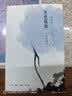 文明：1000年-1029年 罗振宇全新力作 文明1 得到图书年度作品 随书附赠 宋画帆布包 宋朝纸币藏书票 文明之旅纪念票 实拍图