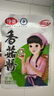 仲景 香菇酱原味23gx28袋 拌饭拌面夹馍下饭菜蘑菇调味酱便利装 实拍图