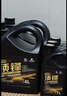 高德润达顶锋旗舰全PAO酯类IV+V全合成汽机油 SP C3 5W-30 4L保养京东养车 实拍图
