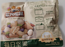 三只松鼠每日坚果750g/30袋 礼盒礼包开心果核桃腰果零食 团购送礼 实拍图