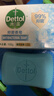 滴露（Dettol）香皂肥皂薄荷105g 洗澡洗手洗脸沐浴洗衣皂男女士儿童抑菌皂 实拍图