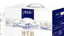 特仑苏纯牛奶250mL*12盒/箱 优质蛋白质 礼赠佳品 五月产 1提 实拍图