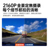 HIKVISION海康威视行车记录仪D6 4k超高清星光夜视5GWiFi 超级电容大广角 实拍图