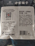 方家铺子头茬紫菜50g头水幼嫩紫菜特级免洗紫菜紫菜蛋花汤 实拍图