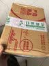 御恒春日照绿茶2026新茶春茶散装袋装茶叶特级浓香型板栗香特产绿茶 500g送赠品6选一 实拍图
