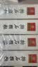 5盒装[乐家老铺] 南京同仁堂 排石颗粒20g*10袋/盒 实拍图