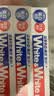 狮王W&W倍效白色修美白牙膏40g【赠品-介意勿拍】 实拍图