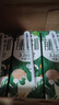 完达山经典有机纯牛奶200ml*24盒 3.2g蛋白 黑土牧场有机奶 京东自营 实拍图