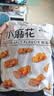 阿婆家的小麻花1000g儿童休闲零食大礼包家庭办公小吃膨化食品约120根 实拍图