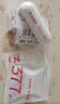 韩束白蛮腰美白防晒乳40g*2京东自营防晒霜紫外线SPF50生日礼物送女友 实拍图