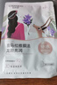 自然堂【邓凯同款】喜马拉雅植物补水面膜50片套装补水保湿敏肌七夕送礼 实拍图