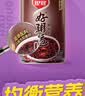 银鹭官方好粥道即食八宝粥速食粥代餐早餐食品红豆黑米燕麦休闲零食品 五种口味箱280g*10罐 实拍图