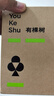 有棵树内衣女士胶原蛋白无尺码舒适无痕隐形透气背心文胸罩2026新款七夕 实拍图