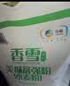 香雪面粉 美味富强粉 小麦粉 中筋面粉10斤 适合蒸煮 实拍图
