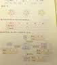 预售2026秋季53天天练小学语文二年级上册RJ人教版五三天天练5 3天天练5.3天天练5·3天 实拍图