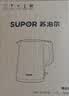 苏泊尔（SUPOR）电水壶热水壶 1.7L全钢无缝内胆 双层防烫电热水壶 316L不锈钢烧水壶 SW-17J416L 实拍图