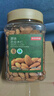 京东京造原味巴旦木仁400g每日坚果炒货零食干果扁桃仁杏仁京东自营无添加 实拍图