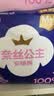 全棉时代【卢昱晓推荐】奈丝公主安心裤安睡裤裤型卫生巾S-M码12条 实拍图
