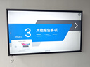 皓丽M5系列标准版86英寸会议平板触摸屏一体机会议平板一体机媒体教学一体机会议电子白板会议E86套装 实拍图