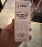 蒙牛特仑苏脱脂纯牛奶250ml*16盒 健身减脂 送礼优选礼盒装 实拍图