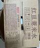 元气森林好自在 红豆薏米水 元气红枣水 饮料整箱植物茶饮品 送礼端午 【多口味12】红豆6+红枣3+陈皮3 实拍图