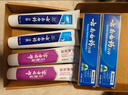 云南白药益生菌热门牙膏套装清新口气去口臭护龈牙膏6支500g+环保购物袋 实拍图