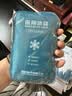 莱弗凯医用冰袋150g粉蓝各1个重复使用降温冷敷袋运动冰敷扭伤冷敷 实拍图