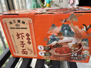 珠江桥牌虾子面1.56kg 年货礼盒面条广式虾仔面瑶柱面挂面 中华老字号 实拍图