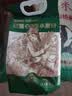 金沙河面粉  家用面粉/新疆雪花粉 中筋面粉 白面炒面饺子发面包子馒头 新疆雪花小麦粉1kg*1袋 实拍图