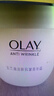 玉兰油（OLAY）水润滋养面霜50g焕白亮白女士护肤品保湿面霜生日礼物送女友 实拍图