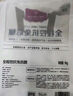 1号会员店（One's Member） 全程控抗兔后腿 2斤 0保水剂出口品质活兔现杀速冻锁鲜手工分割 实拍图
