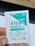 SOFT99镜头清洁/眼镜清洁湿巾 除菌防雾型 速干擦眼镜布防雾剂 20包/盒 实拍图