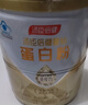 汤臣倍健蛋白粉450g+150g礼盒  乳清蛋白粉 成人中老年人增强免疫力 实拍图