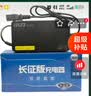 小刀电动车原装正品充电器铅酸石墨烯48v/60v/72v-12AH-20AH充电器三竖长征版小刀充电器 原装正品：72V20-23AH（3竖插头）正接款 实拍图