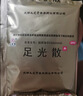 九芝堂足光散40g*5袋*2盒清热燥湿杀虫敛汗脚气药止痒脱皮烂脚丫真菌感染根治京东自营 实拍图