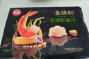 思念金牌虾水饺虾仁玉米480g32只饺子速食蒸饺煎饺儿童早餐速冻半成品 实拍图