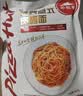 必胜客经典意面番茄肉酱面400g*5袋家庭装速食夜宵儿童早餐速冻半成品 实拍图