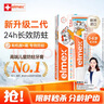 ELMEX艾美适含氟儿童牙膏0-3-6岁婴幼儿防蛀固齿不辣口护龈50ml 晒单实拍图