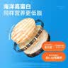 渔大叔 烤鱼片低脂高蛋白鲜烤鱼片55g即食海鲜零食休闲解馋小零食特产 实拍图