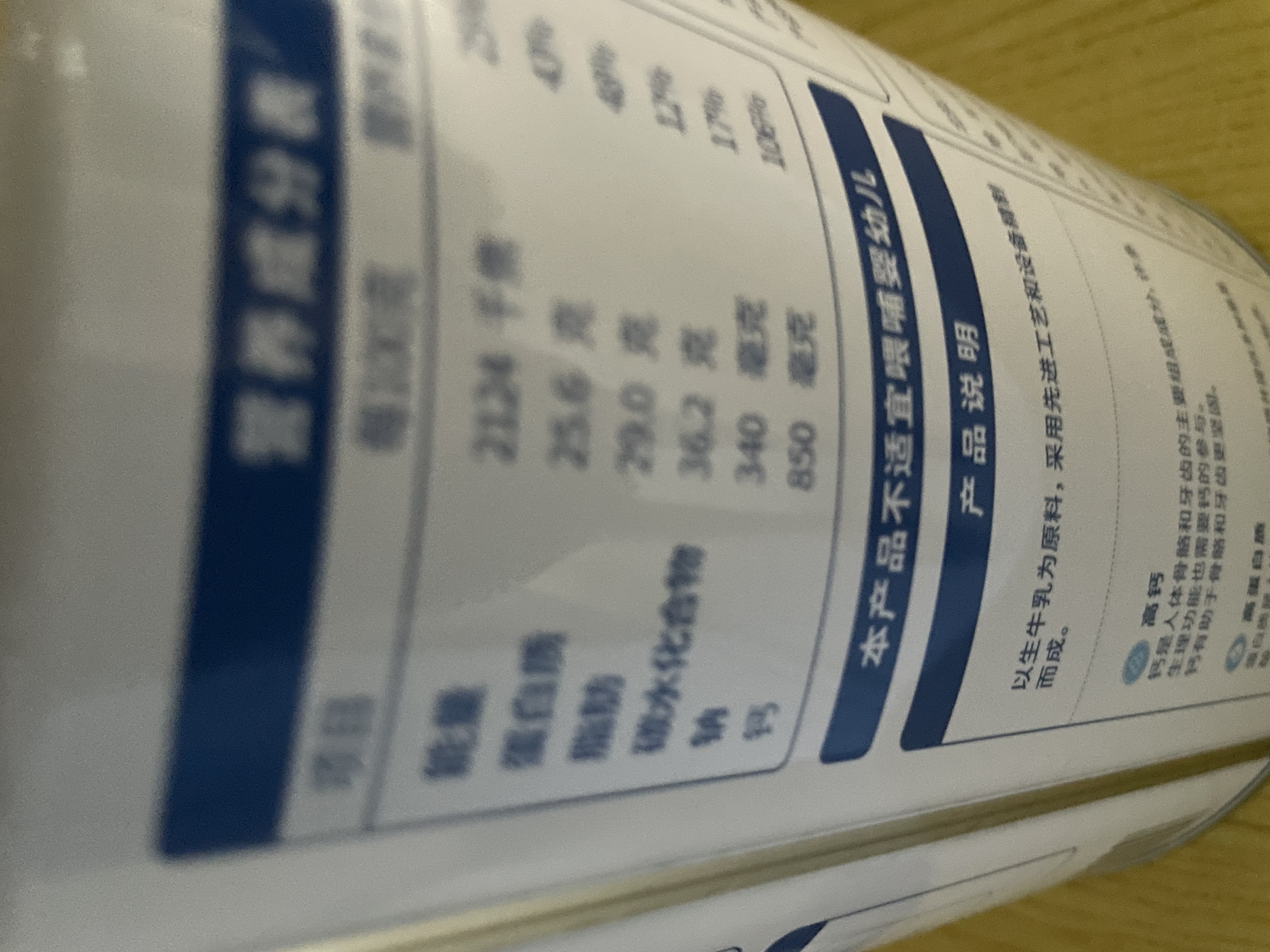 三元（SAN YUAN）纯牛奶粉800克/罐 生牛乳 原生高钙 中老年女士学生营养冲调2罐 实拍图